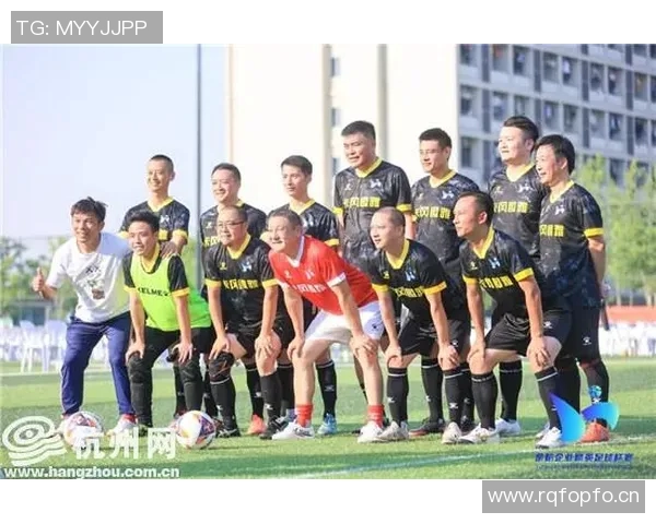 杭州足球队的崛起之路：从默默无闻到荣耀巅峰的奋斗历程