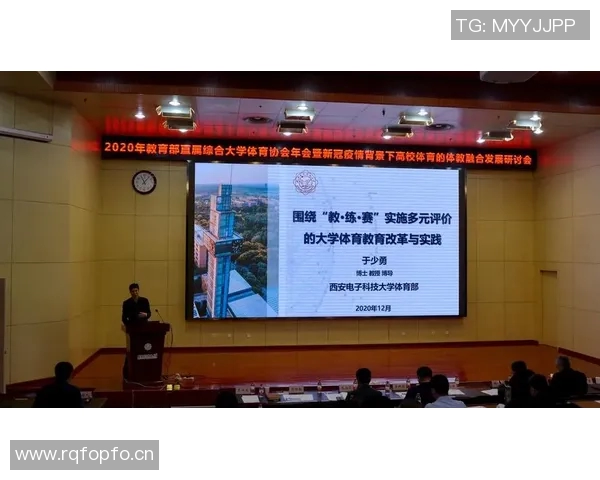 以日本体育大学为核心推动体育教育创新与国际交流合作模式的探讨