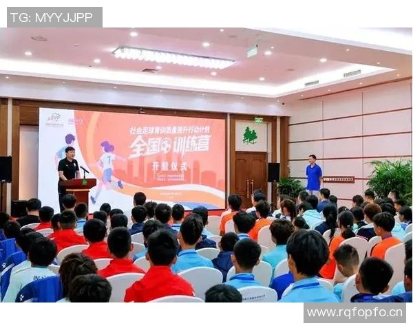 以青训为核心推动足球发展打造全面人才培养体系助力未来体育崛起 以青训为核心推动足球发展打造全面人才培养体系助力未来体育崛起